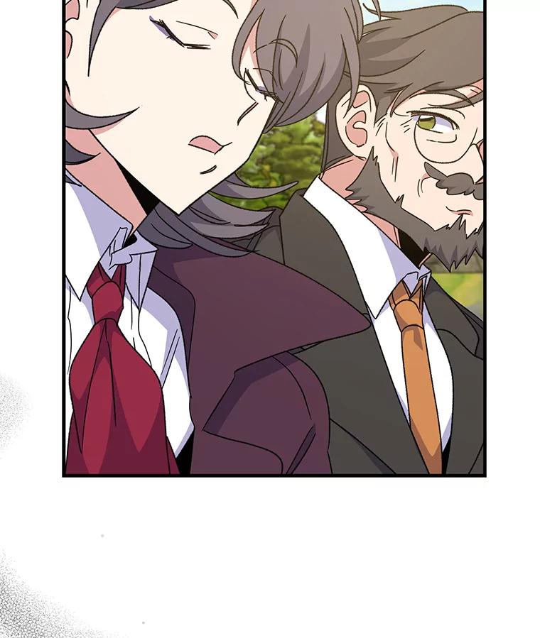 《伊格列特》51.精灵实践 第52页