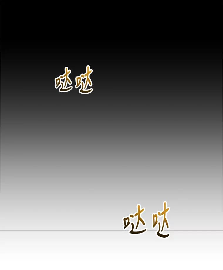 《伊格列特》51.精灵实践 第58页