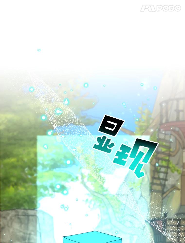 《伊格列特》51.精灵实践 第43页