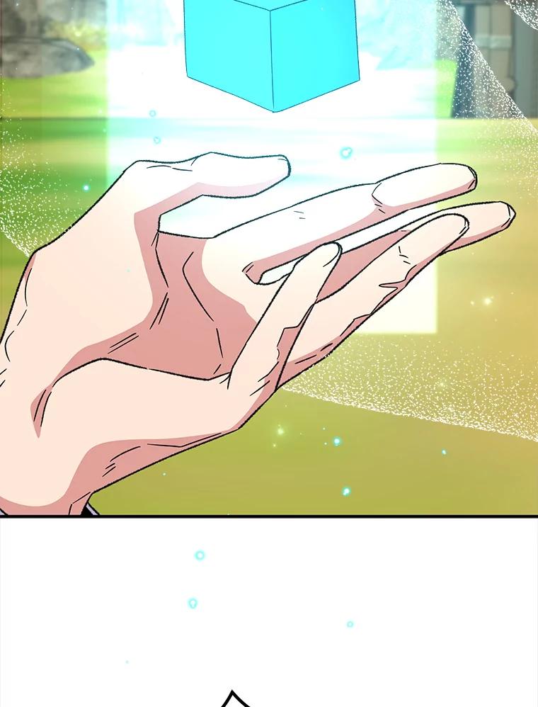 《伊格列特》51.精灵实践 第44页