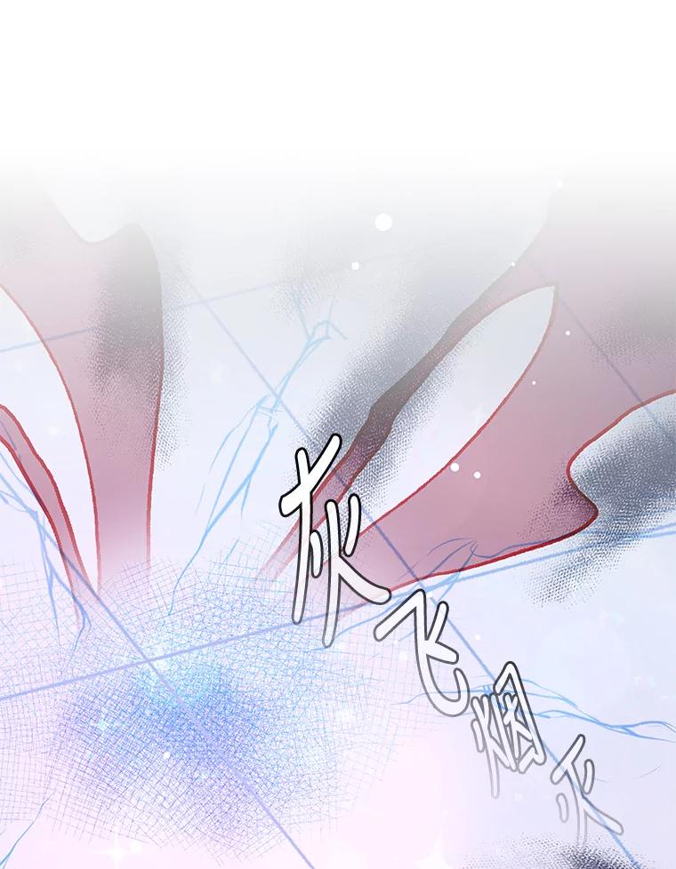 《伊格列特》51.精灵实践 第82页