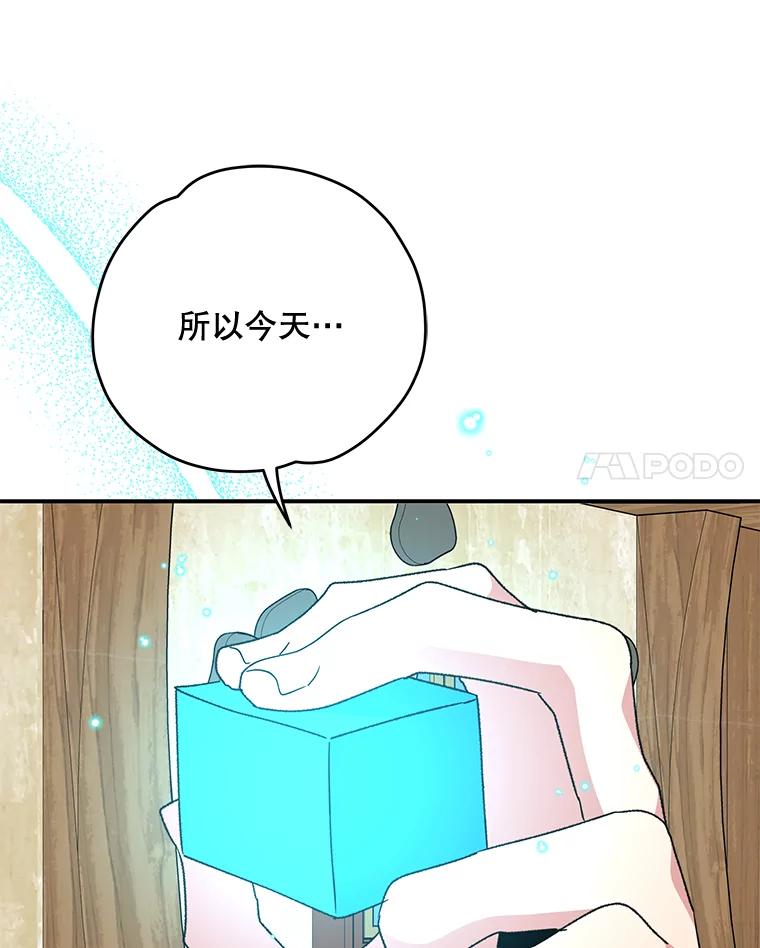 《伊格列特》51.精灵实践 第22页