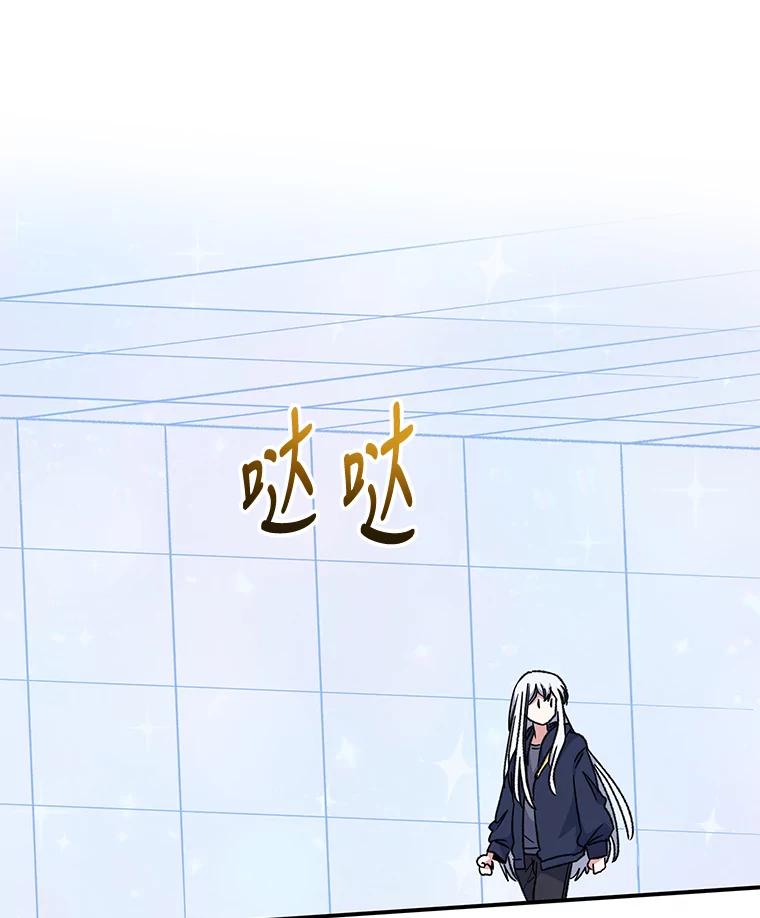 《伊格列特》51.精灵实践 第59页