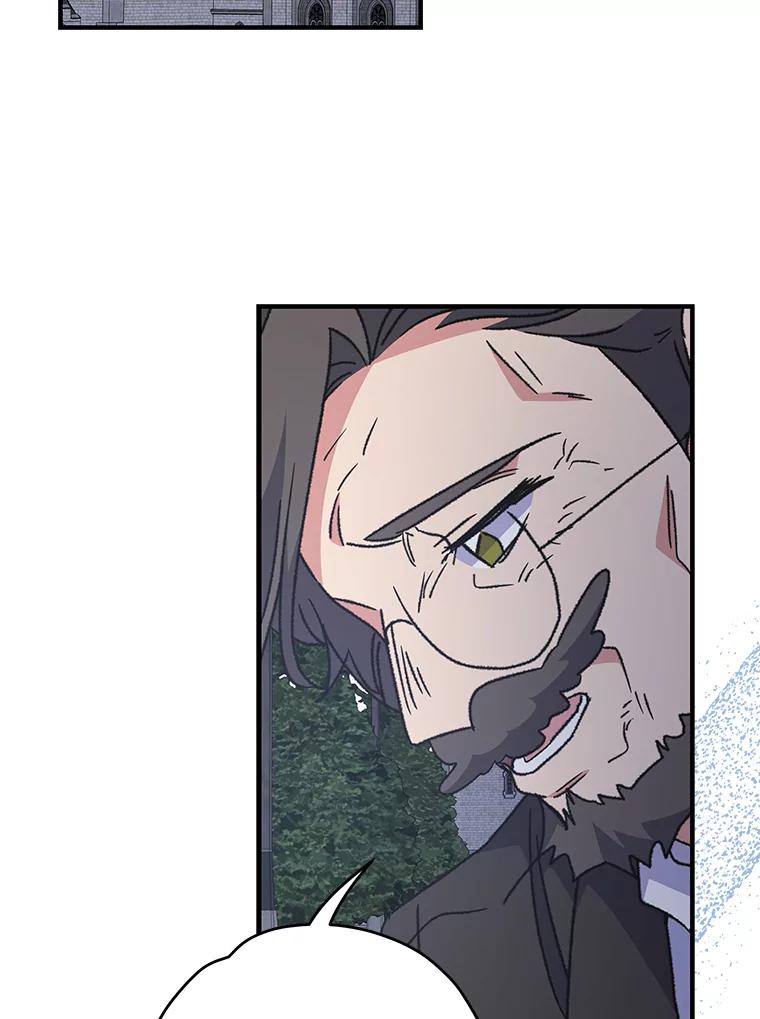 《伊格列特》52.师徒相认 第114页