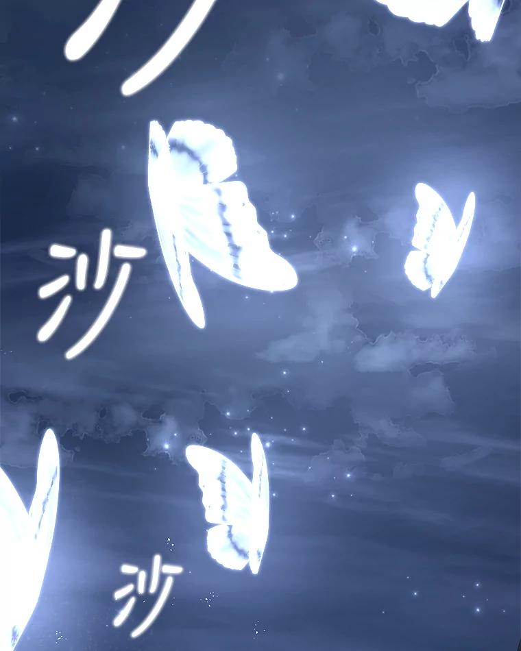 《伊格列特》52.师徒相认 第131页