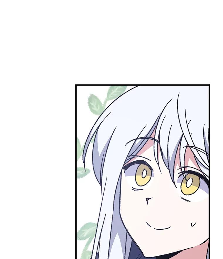 《伊格列特》52.师徒相认 第59页