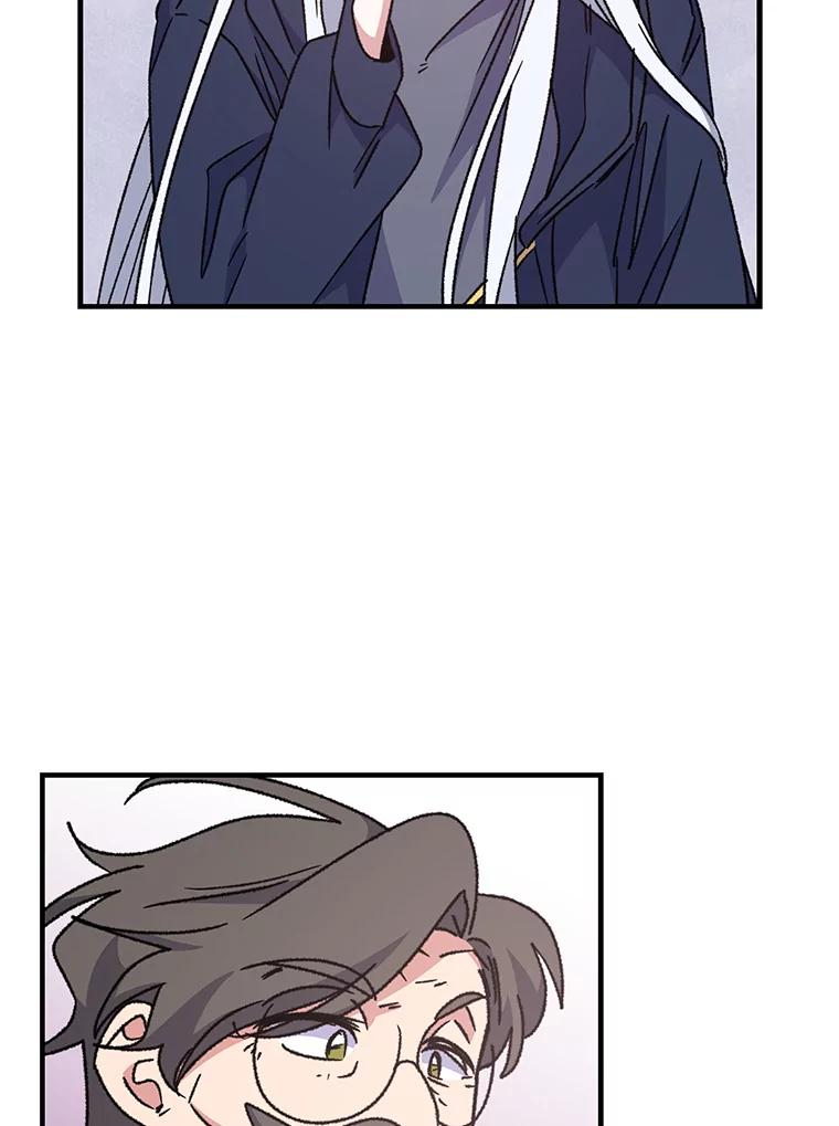 《伊格列特》52.师徒相认 第46页