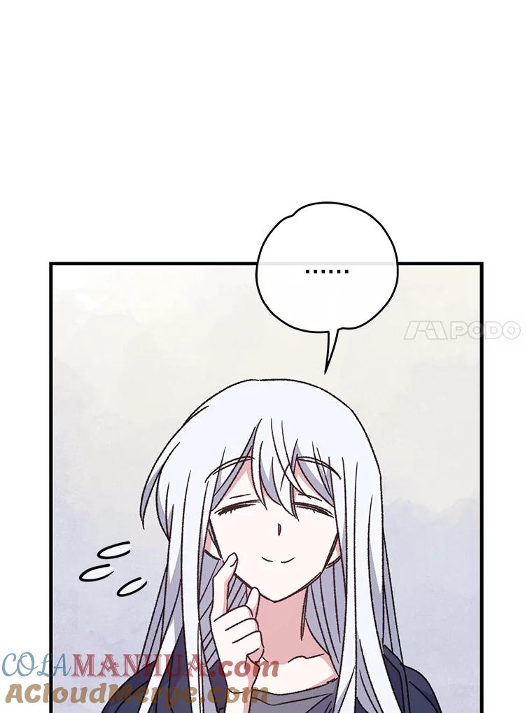 《伊格列特》52.师徒相认 第45页