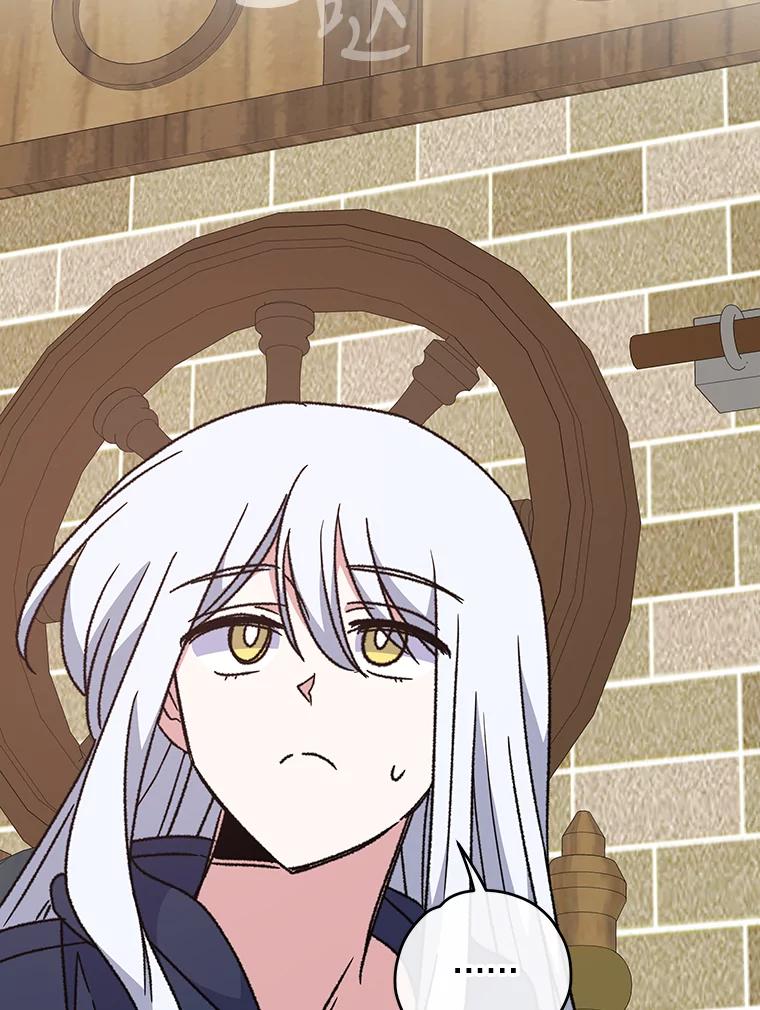 《伊格列特》52.师徒相认 第76页