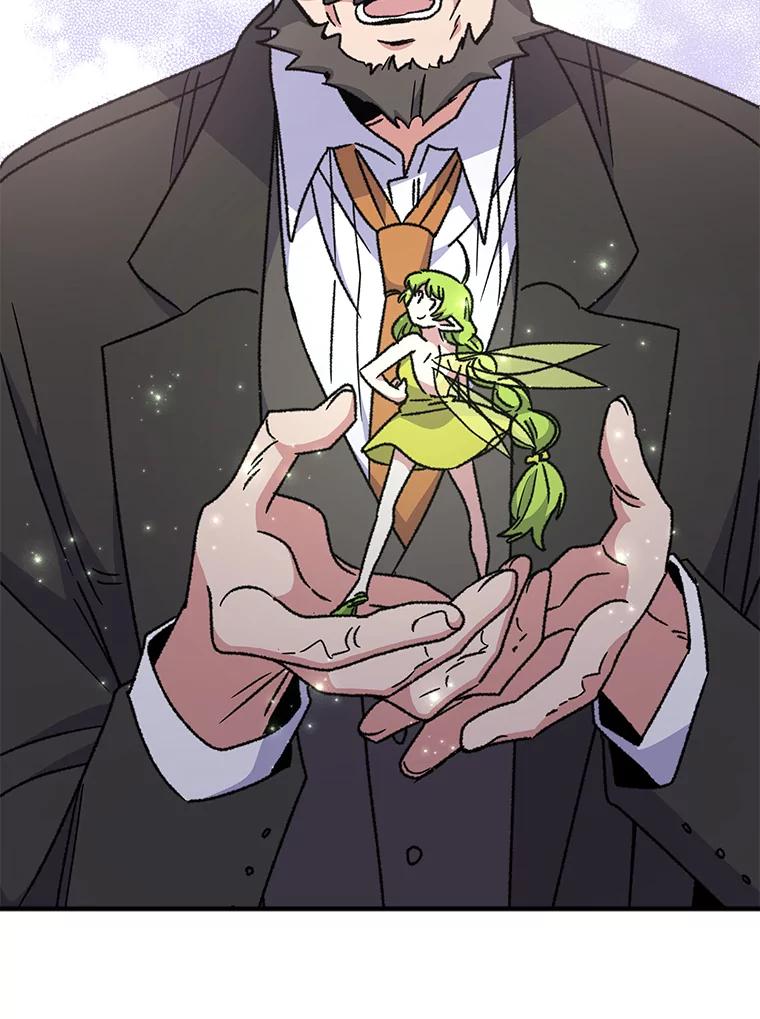 《伊格列特》52.师徒相认 第44页