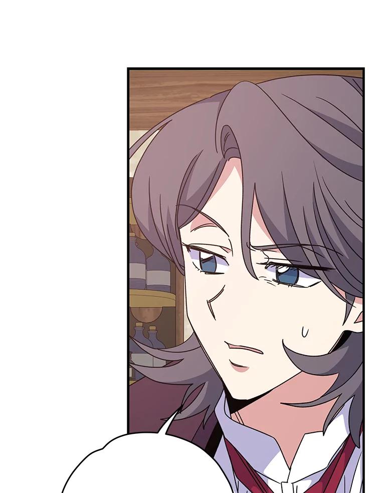 《伊格列特》52.师徒相认 第68页