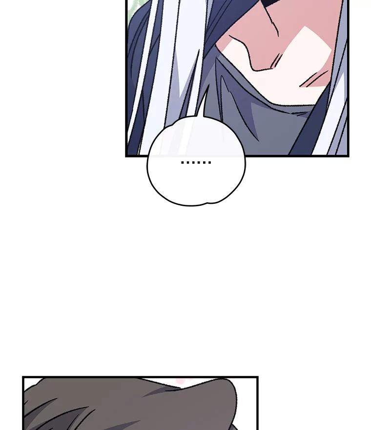 《伊格列特》52.师徒相认 第60页