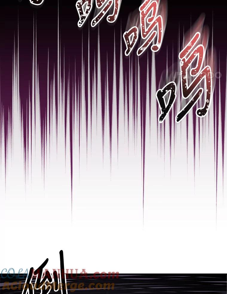 《伊格列特》52.师徒相认 第17页