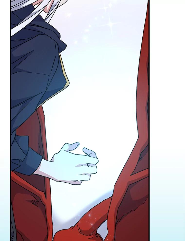 《伊格列特》52.师徒相认 第8页