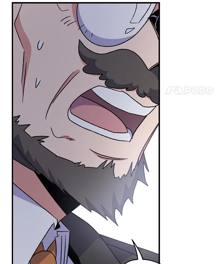 《伊格列特》52.师徒相认 第55页