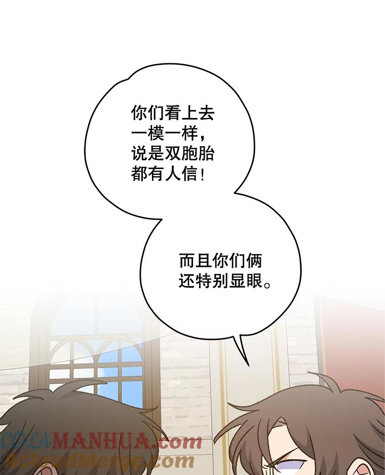 《伊格列特》53.棍术期末考试 第9页