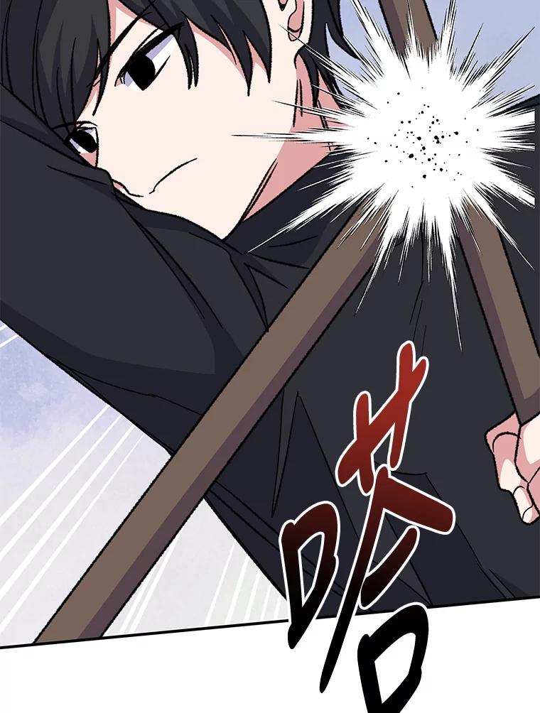 《伊格列特》53.棍术期末考试 第99页