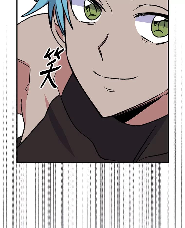 《伊格列特》53.棍术期末考试 第88页