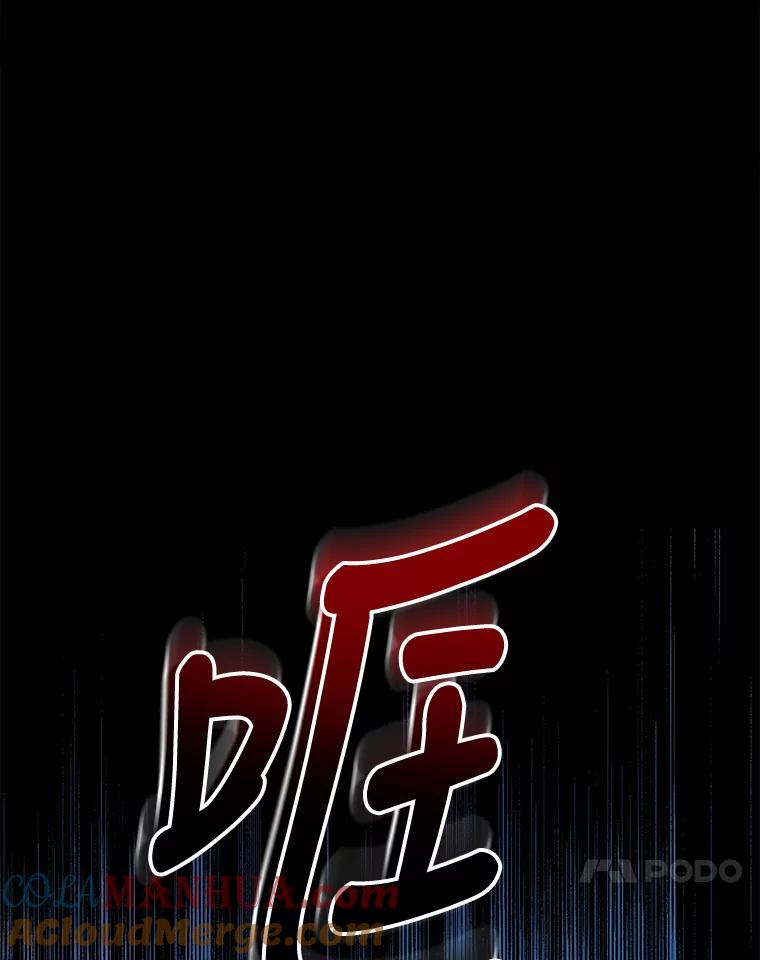 《伊格列特》53.棍术期末考试 第113页