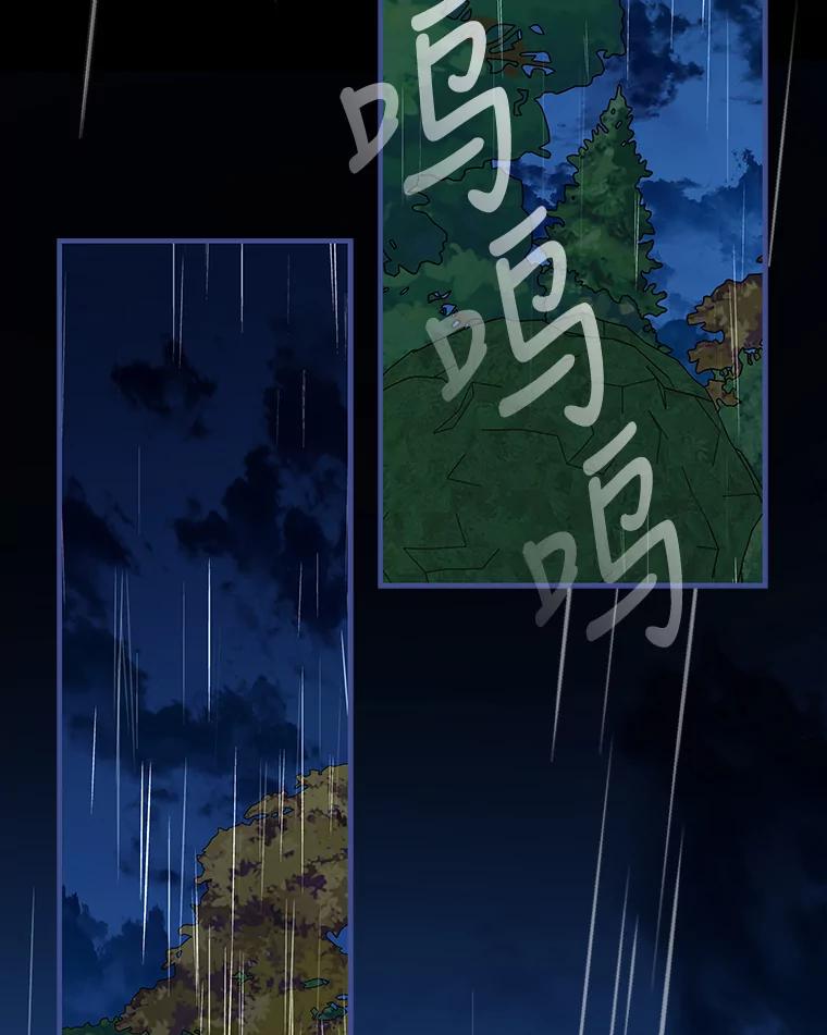 《伊格列特》55.偶遇幽灵 第102页