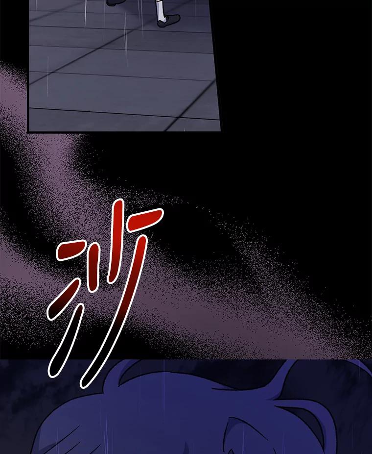 《伊格列特》55.偶遇幽灵 第39页