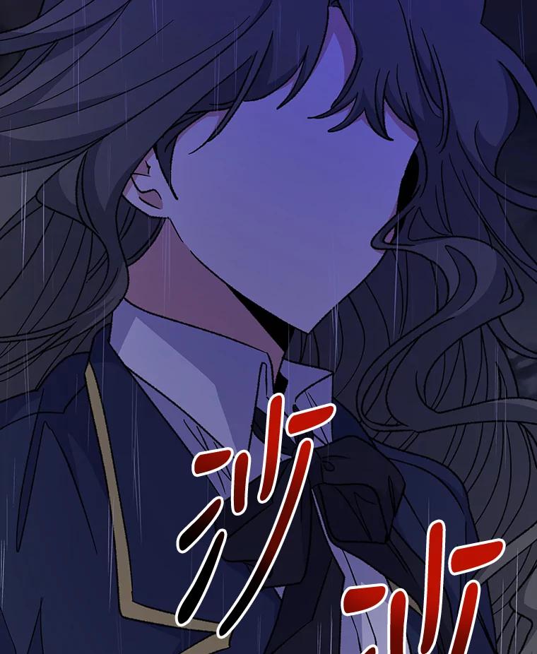《伊格列特》55.偶遇幽灵 第40页