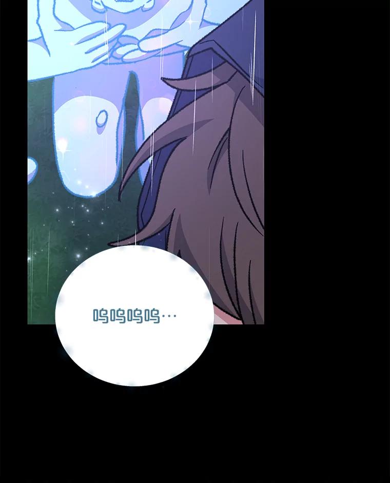 《伊格列特》55.偶遇幽灵 第112页