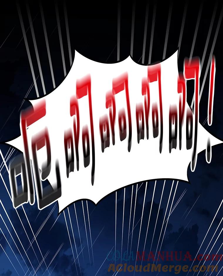 《伊格列特》55.偶遇幽灵 第113页