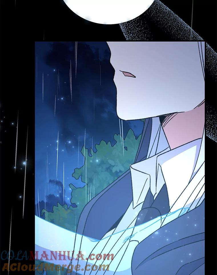 《伊格列特》56.拉格玛 第13页
