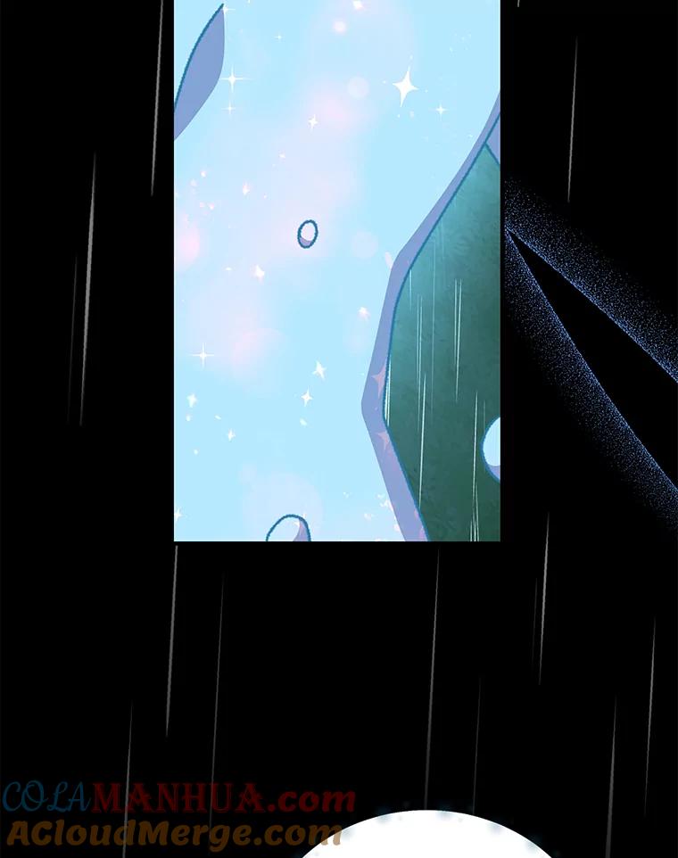 《伊格列特》56.拉格玛 第9页