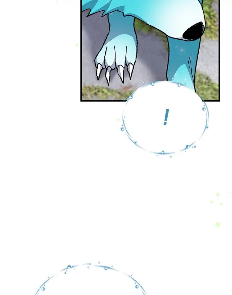 《伊格列特》56.拉格玛 第78页