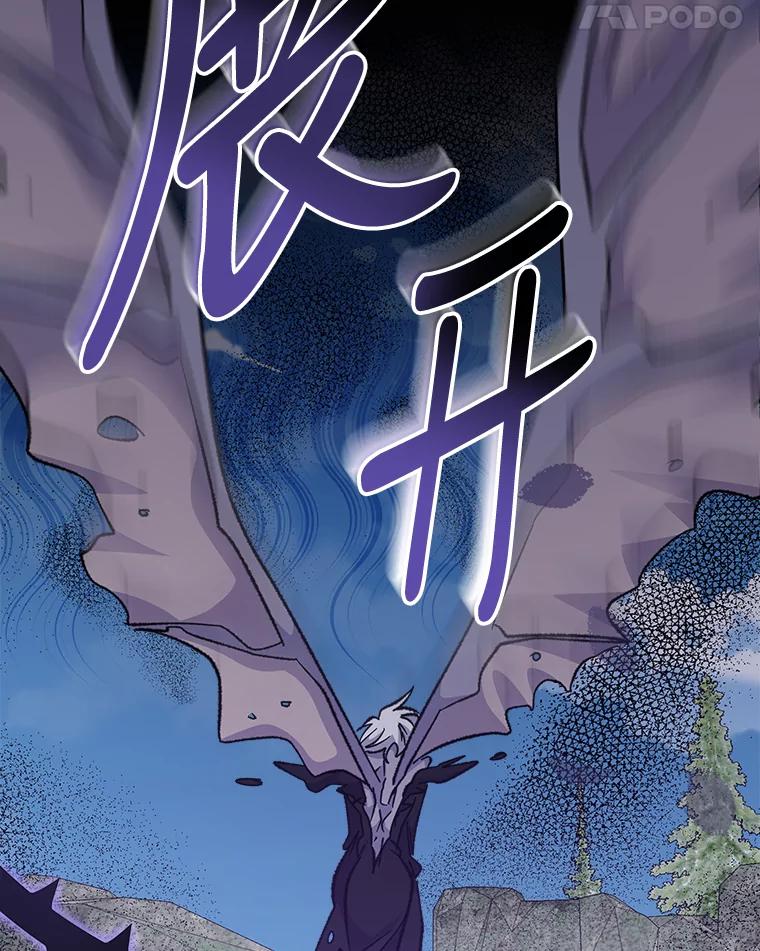 《伊格列特》57.再见弗里德 第28页