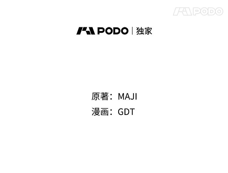 《伊格列特》57.再见弗里德 第42页