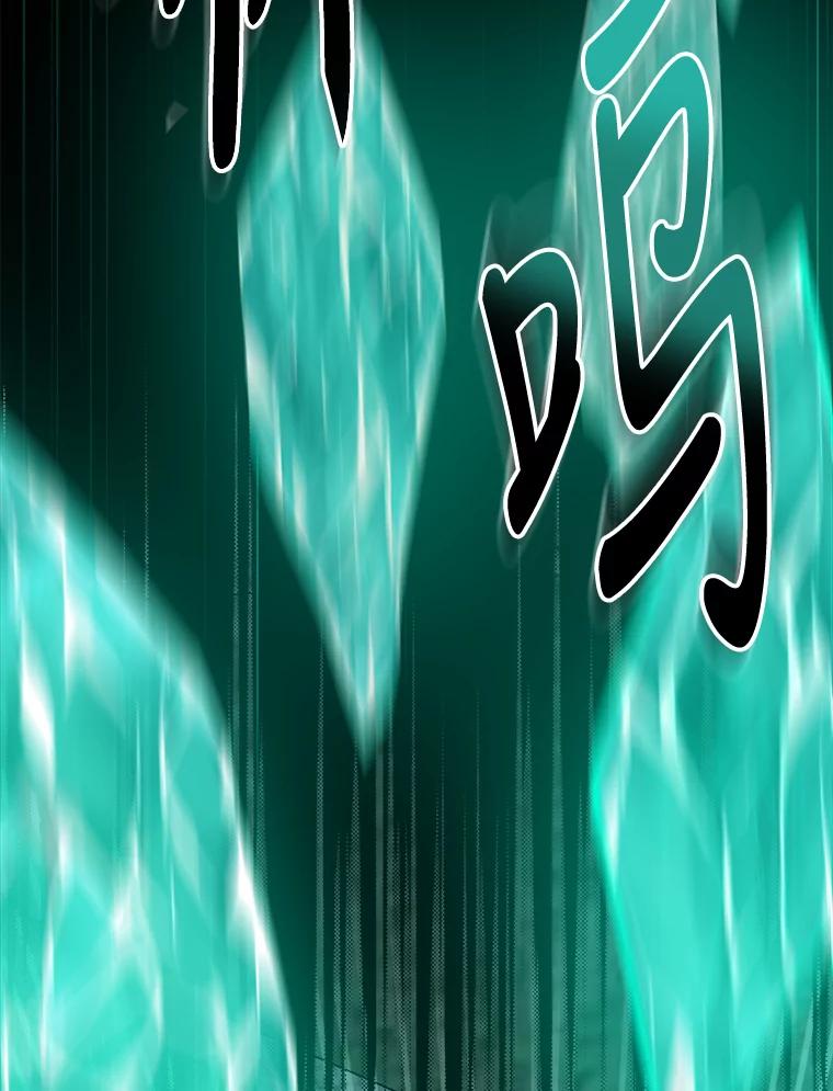 《伊格列特》57.再见弗里德 第22页