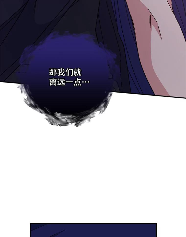 《伊格列特》57.再见弗里德 第64页
