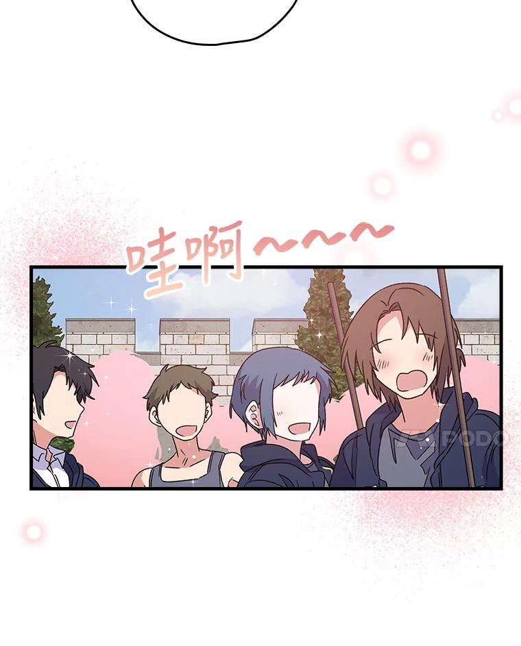 《伊格列特》4.伊桑·赫伊伽 第45页