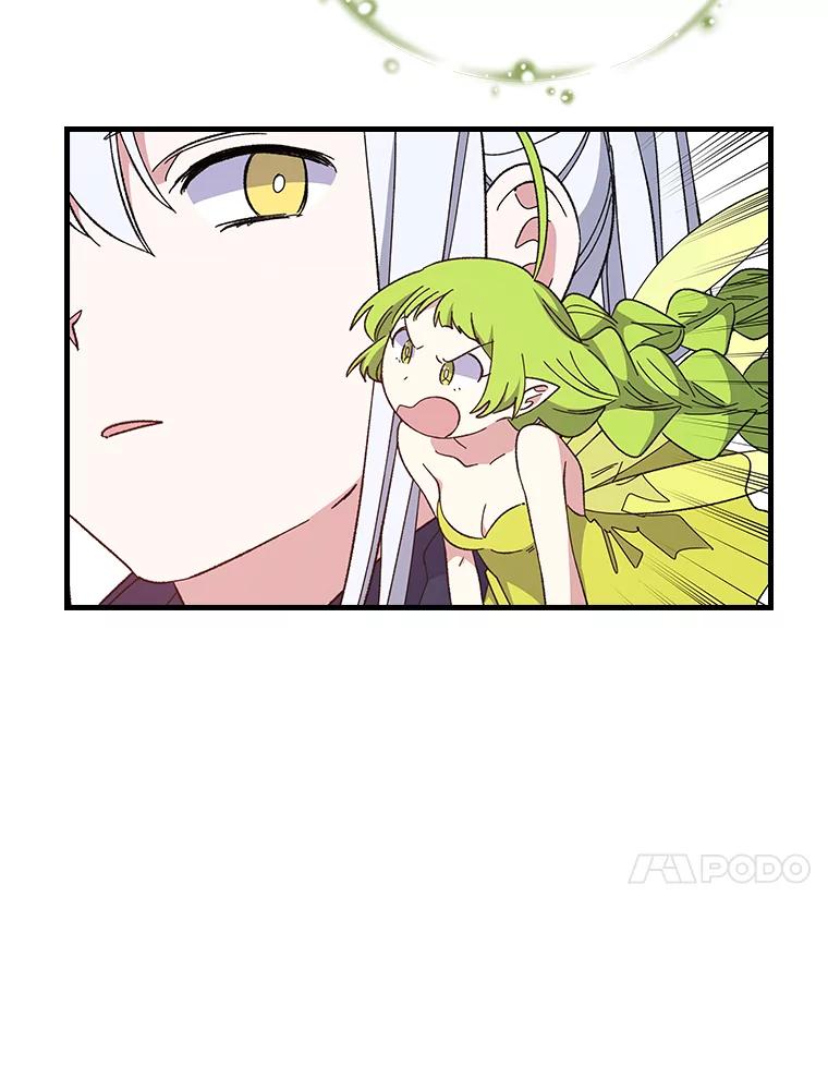 《伊格列特》4.伊桑·赫伊伽 第11页