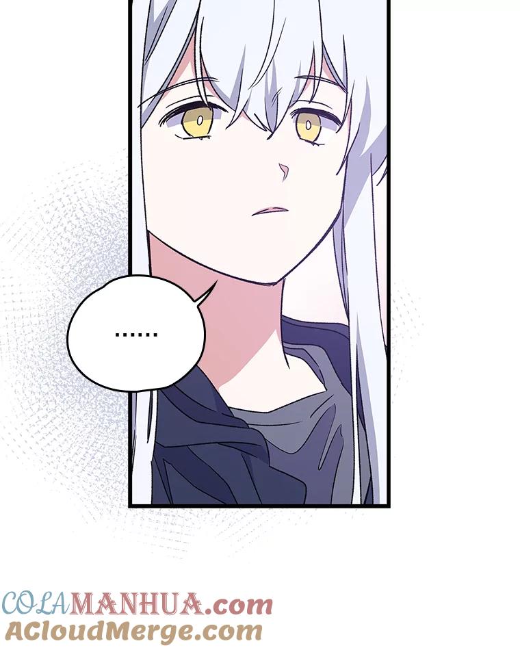 《伊格列特》4.伊桑·赫伊伽 第61页