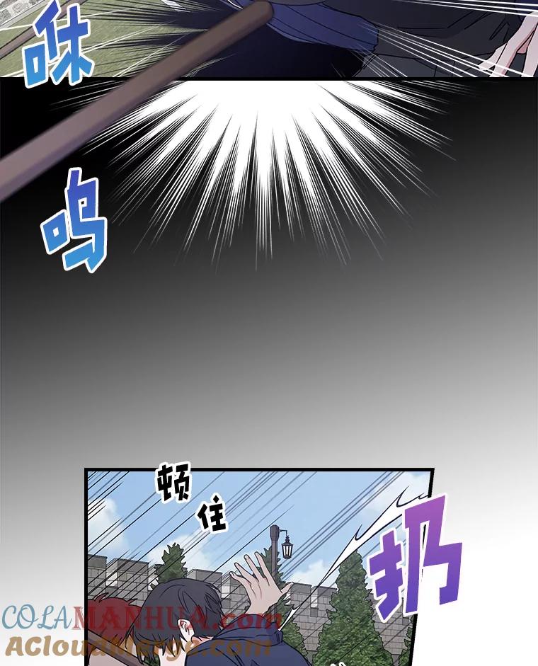 《伊格列特》4.伊桑·赫伊伽 第37页