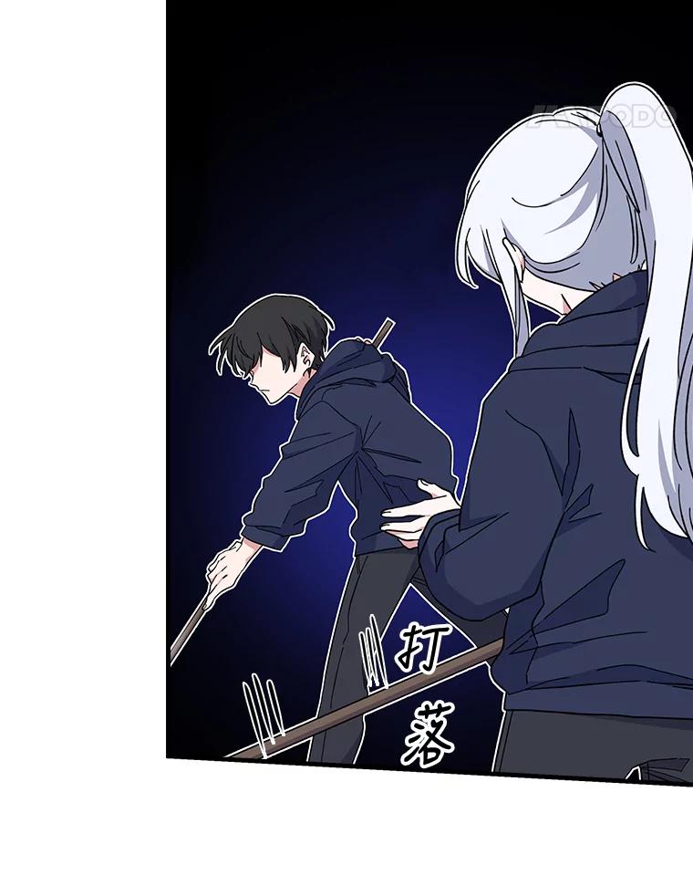 《伊格列特》4.伊桑·赫伊伽 第5页