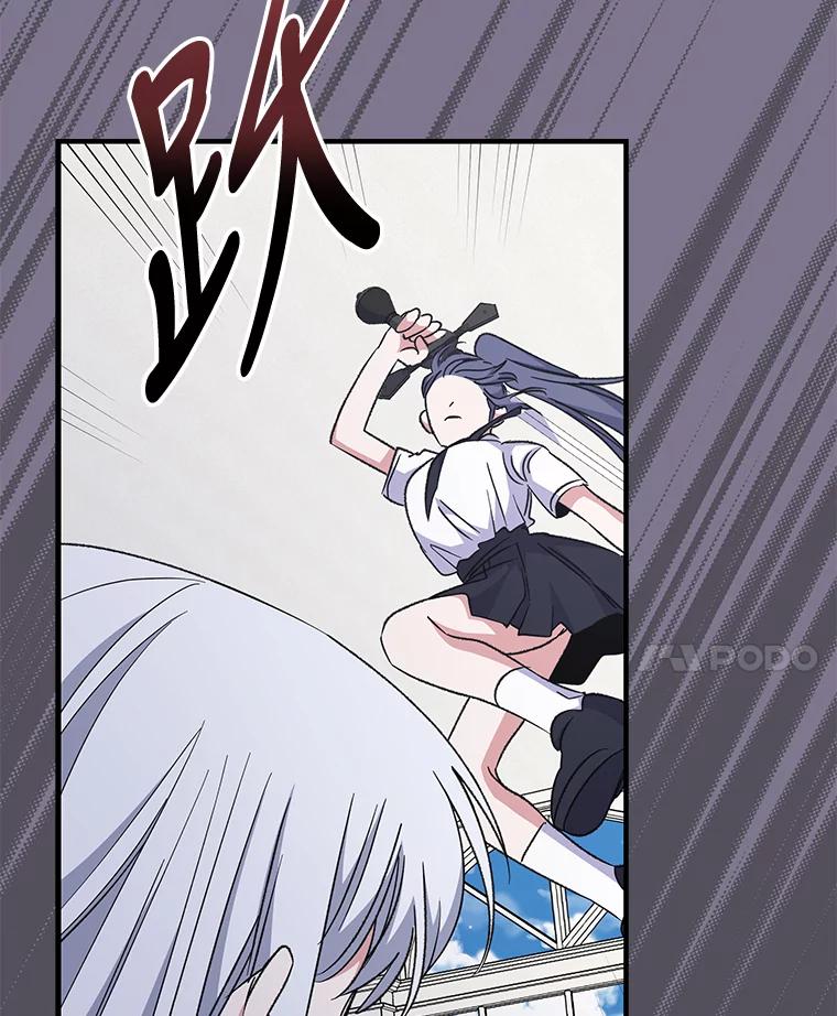 《伊格列特》58.期末成绩 第120页