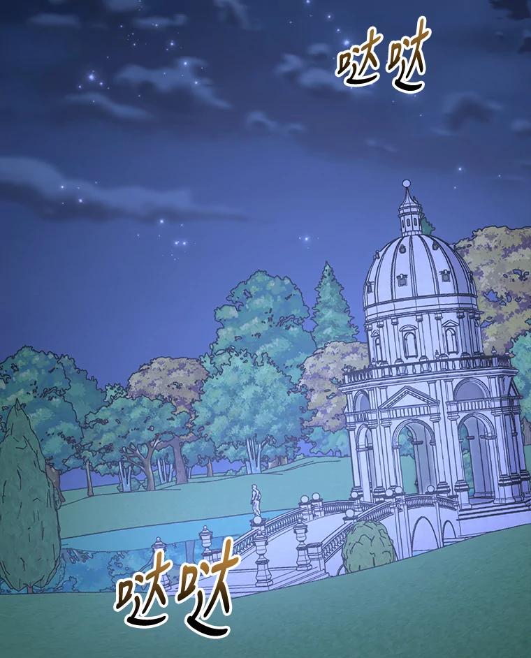 《伊格列特》58.期末成绩 第2页
