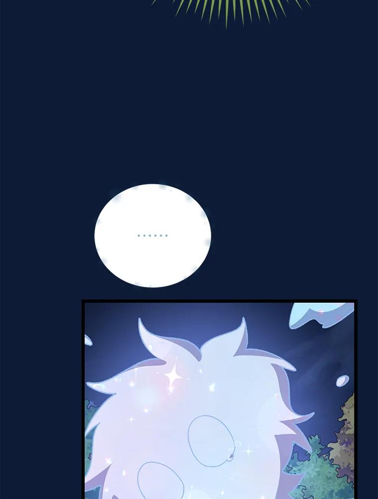《伊格列特》58.期末成绩 第10页