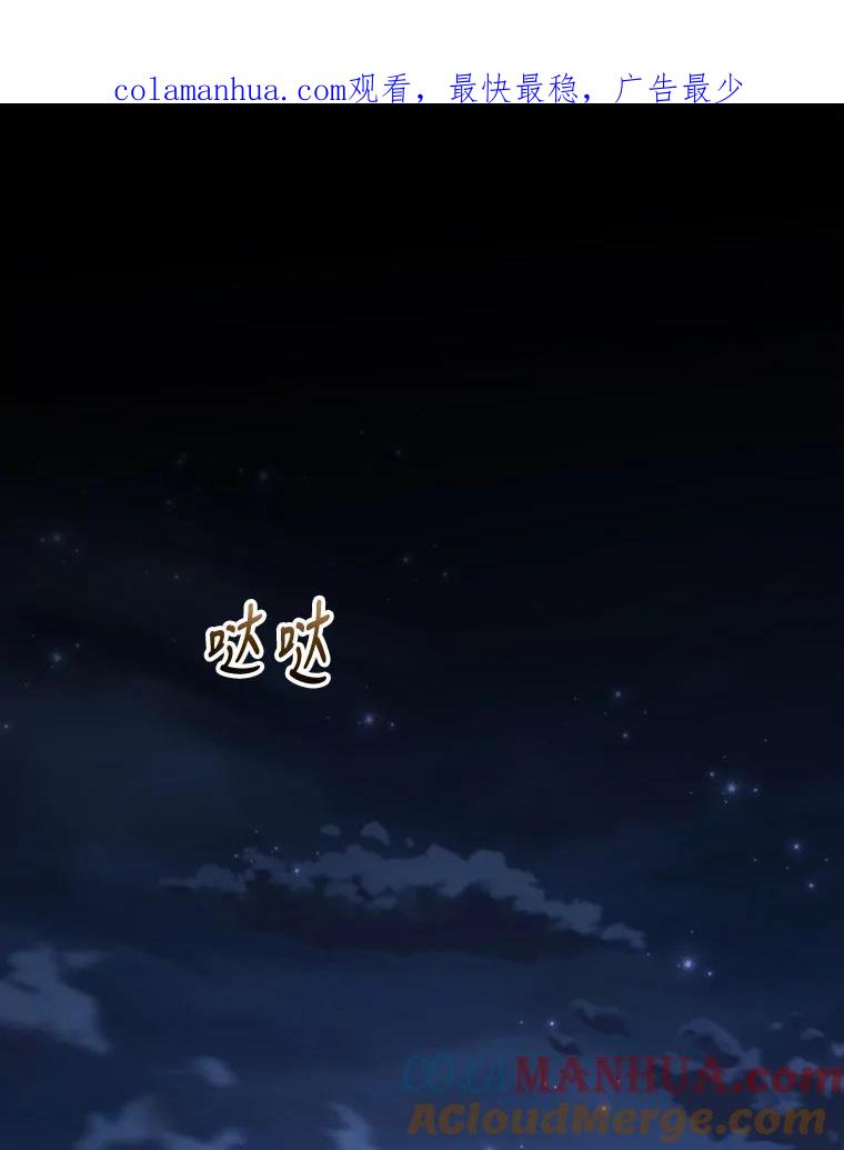 《伊格列特》58.期末成绩 第1页