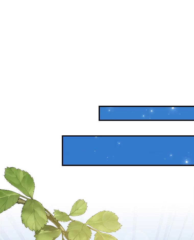 《伊格列特》58.期末成绩 第87页