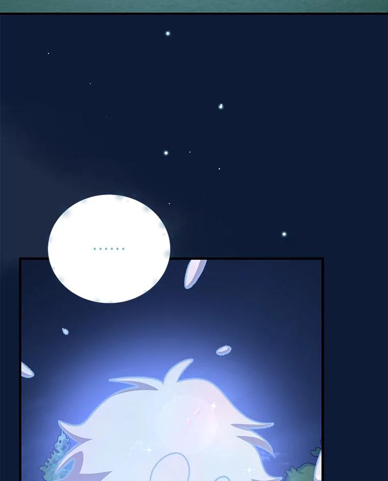 《伊格列特》58.期末成绩 第3页