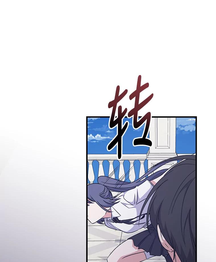《伊格列特》58.期末成绩 第118页