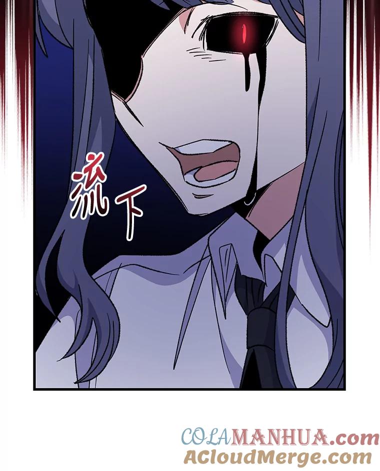 《伊格列特》59.刺杀 第9页