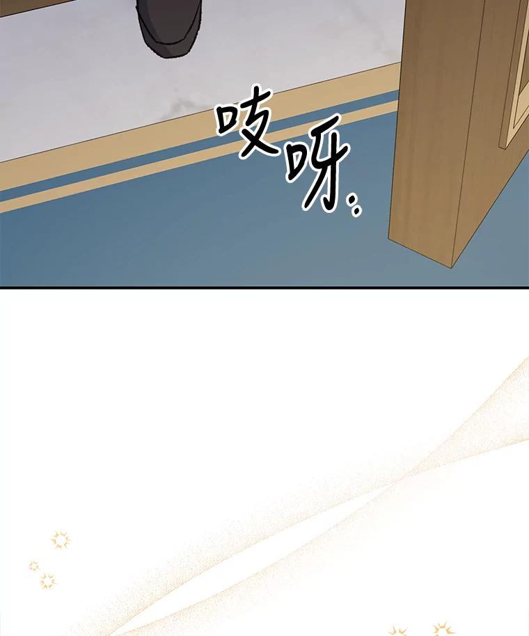 《伊格列特》59.刺杀 第107页