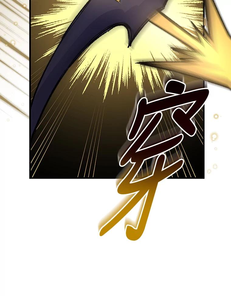 《伊格列特》59.刺杀 第19页